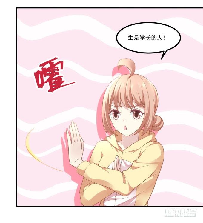 第四话：梦里蝴蝶飞，忘川彼岸追(1/2)-第5话