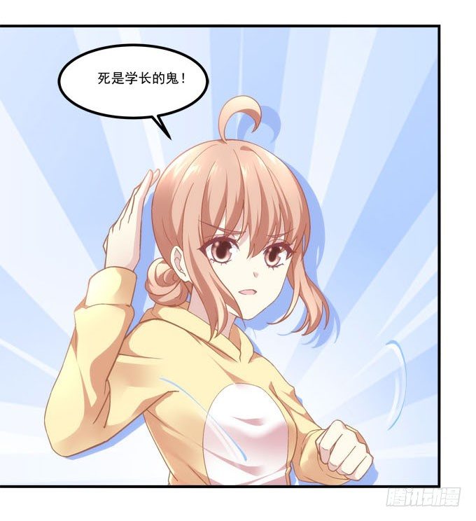 第四话：梦里蝴蝶飞，忘川彼岸追(1/2)-第5话
