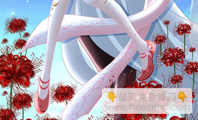 第四话：梦里蝴蝶飞，忘川彼岸追(1/2)-第5话