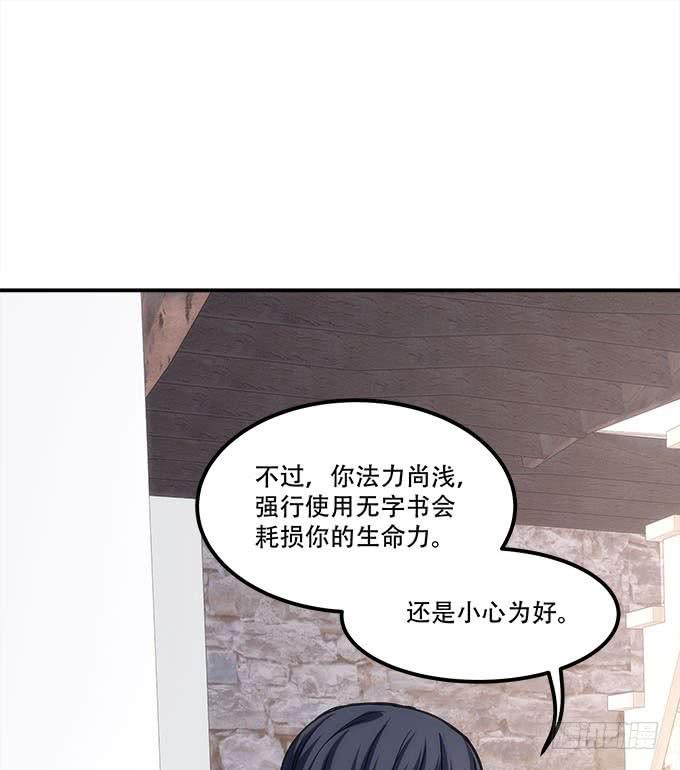 第四十话：一魂一魄(1/2)-第41话