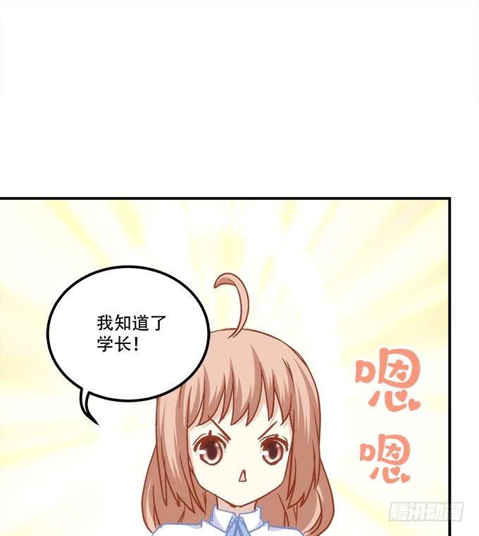 第四十话：一魂一魄(1/2)-第41话