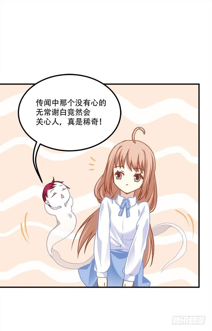 第四十话：一魂一魄(1/2)-第41话