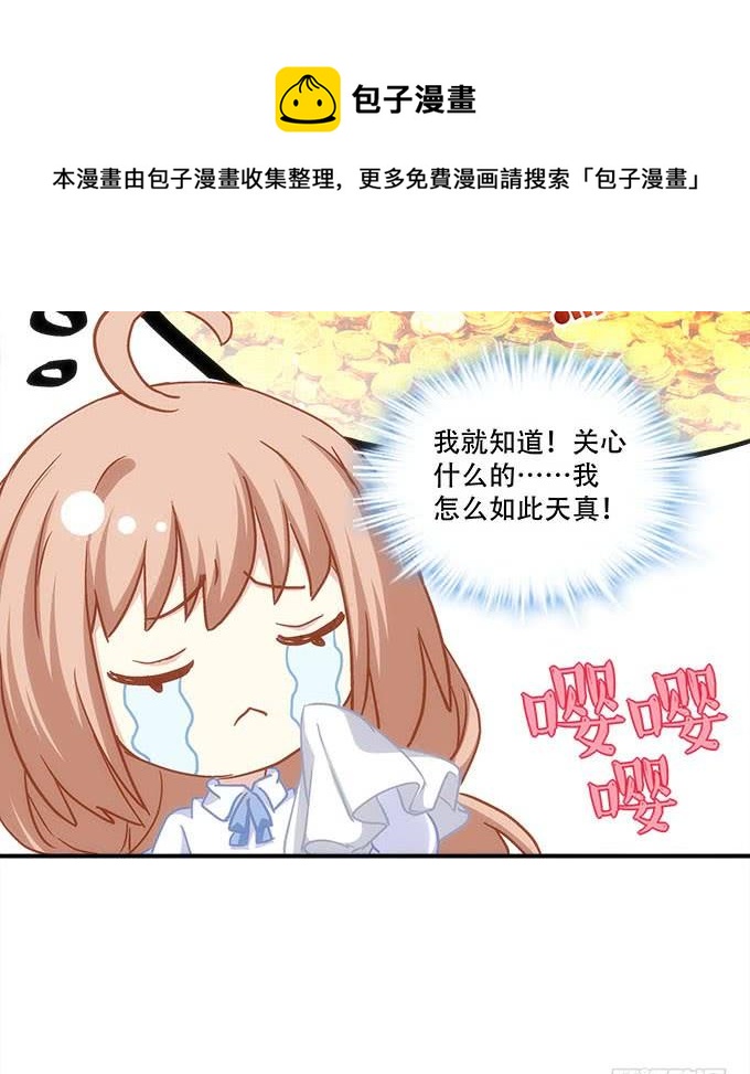 第四十话：一魂一魄(1/2)-第41话