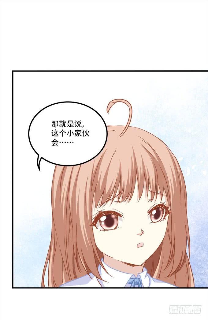 第四十话：一魂一魄(1/2)-第41话