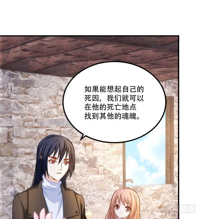 第四十话：一魂一魄(1/2)-第41话