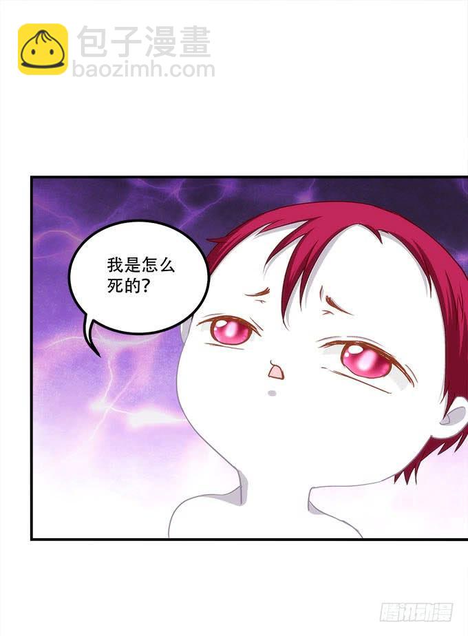 第四十话：一魂一魄(1/2)-第41话
