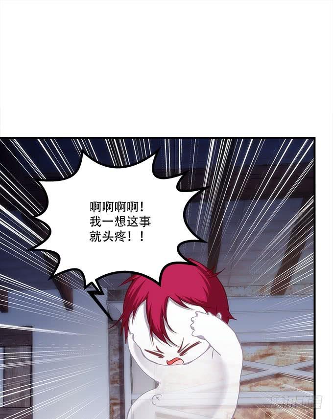 第四十话：一魂一魄(1/2)-第41话