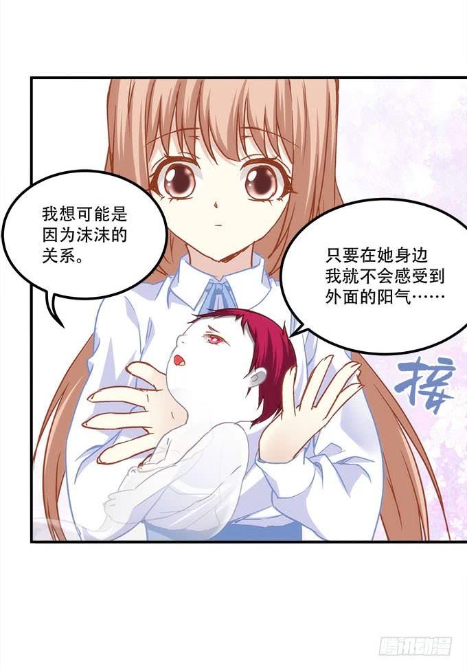 第四十话：一魂一魄(1/2)-第41话