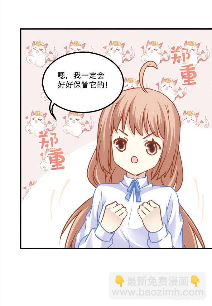 第四十话：一魂一魄(1/2)-第41话