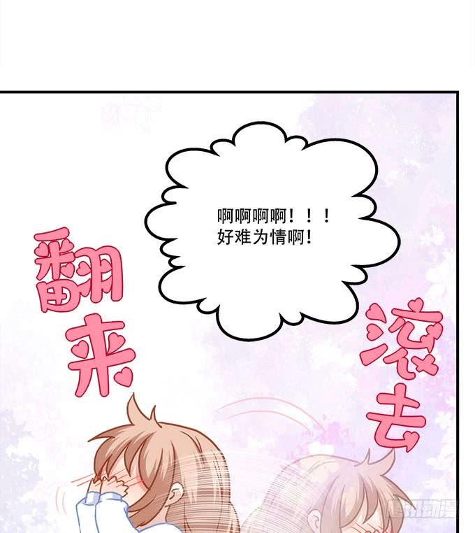 第四十二话：不敢直视的双眼(1/2)-第43话