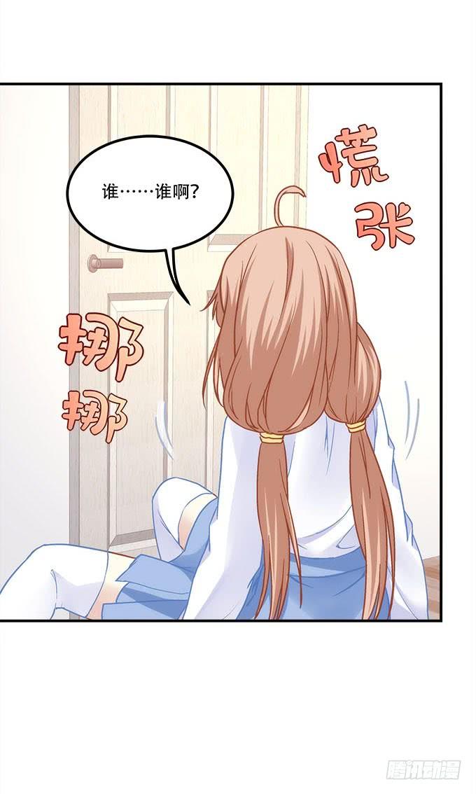 第四十二话：不敢直视的双眼(1/2)-第43话