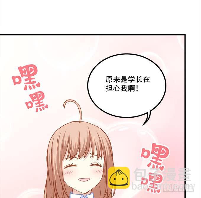 第四十二话：不敢直视的双眼(1/2)-第43话
