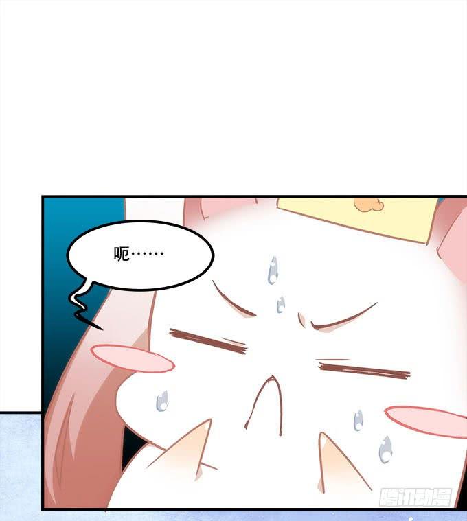 第四十二话：不敢直视的双眼(1/2)-第43话