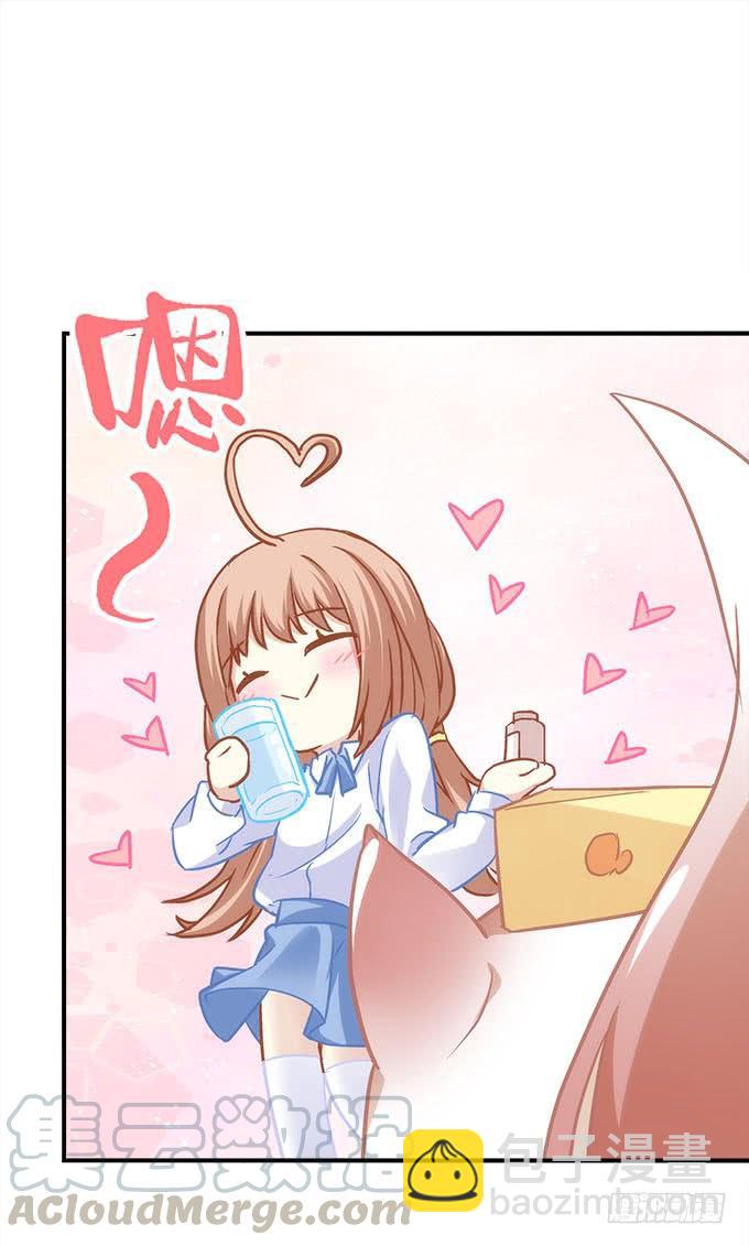 第四十二话：不敢直视的双眼(1/2)-第43话