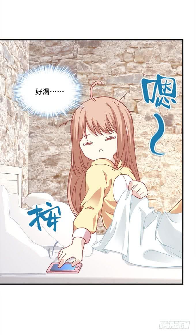第四十二话：不敢直视的双眼(1/2)-第43话