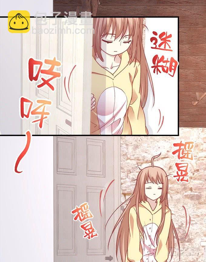 第四十二话：不敢直视的双眼(1/2)-第43话