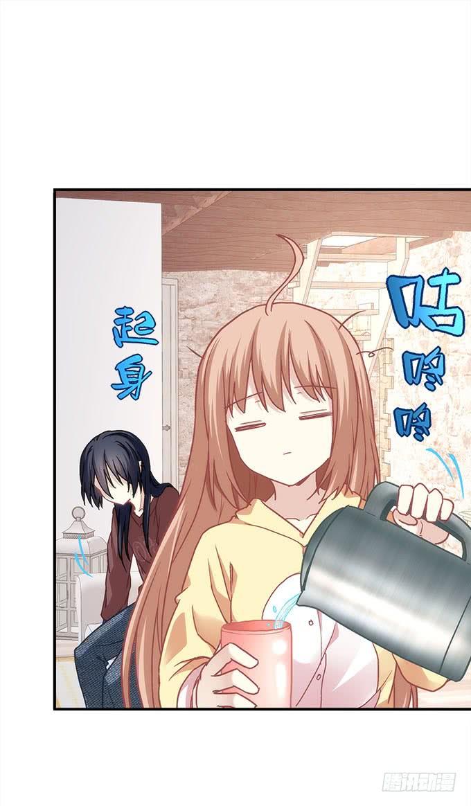第四十二话：不敢直视的双眼(1/2)-第43话