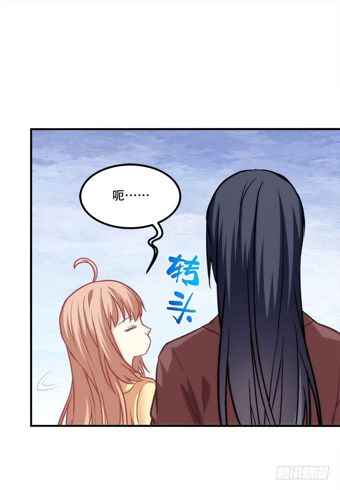 第四十二话：不敢直视的双眼(1/2)-第43话