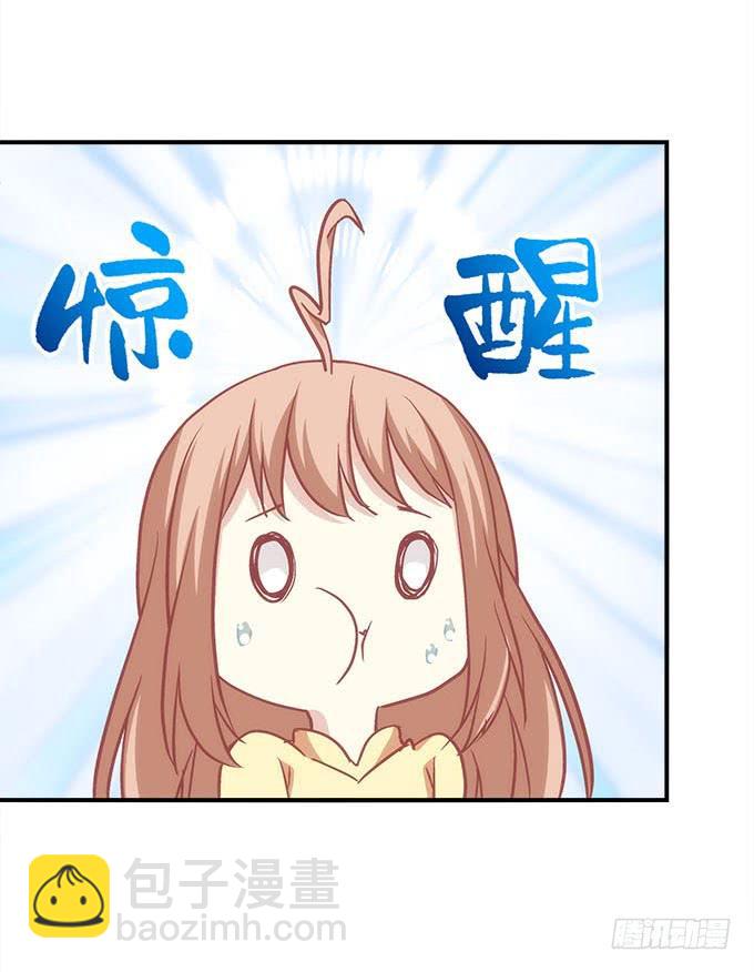 第四十二话：不敢直视的双眼(1/2)-第43话