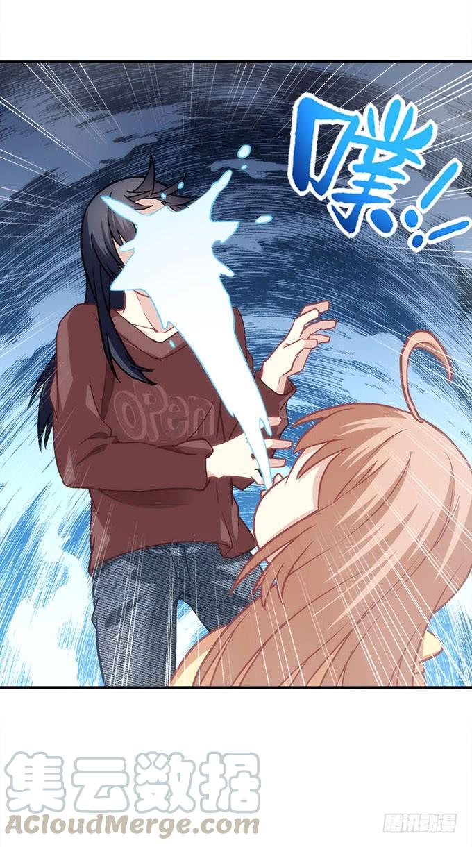 第四十二话：不敢直视的双眼(1/2)-第43话