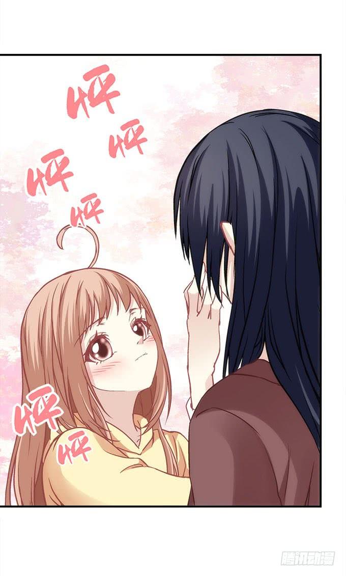 第四十二话：不敢直视的双眼(1/2)-第43话