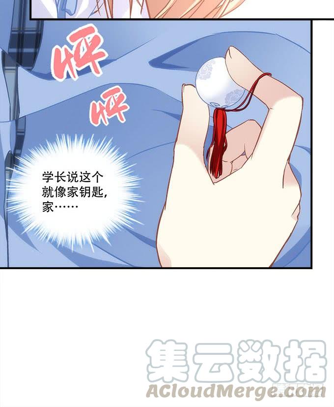 第四十二话：不敢直视的双眼(1/2)-第43话