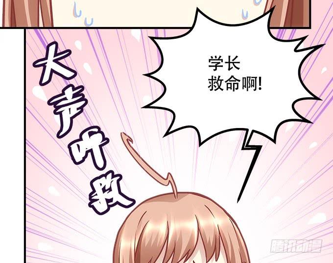 第四十四话：儿子被欺骗了怎么办(1/3)-第45话