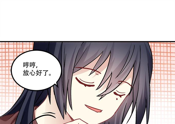第四十四话：儿子被欺骗了怎么办(1/3)-第45话