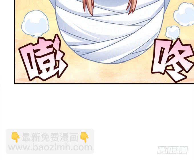 第四十四话：儿子被欺骗了怎么办(1/3)-第45话