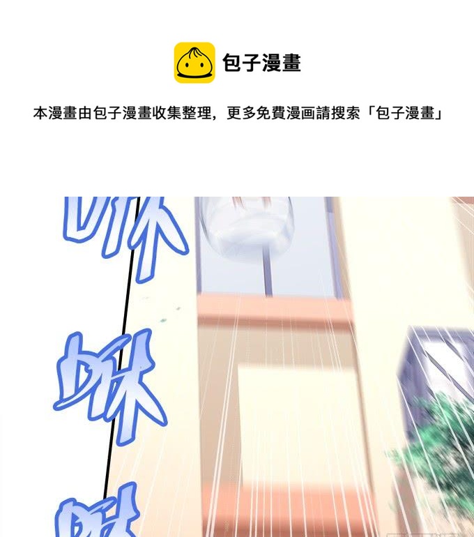 第四十四话：儿子被欺骗了怎么办(1/3)-第45话
