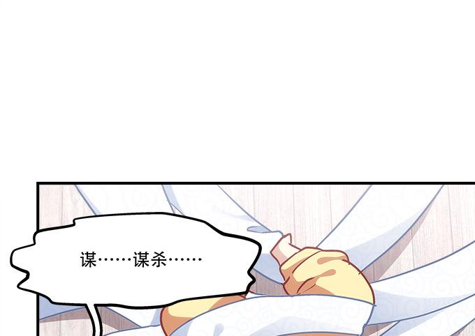 第四十四话：儿子被欺骗了怎么办(1/3)-第45话