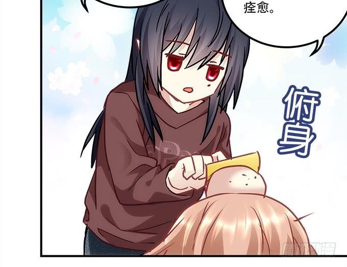 第四十四话：儿子被欺骗了怎么办(1/3)-第45话