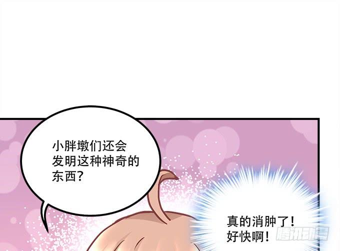 第四十四话：儿子被欺骗了怎么办(1/3)-第45话