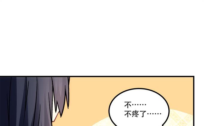 第四十四话：儿子被欺骗了怎么办(1/3)-第45话