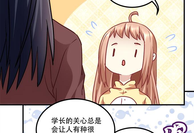 第四十四话：儿子被欺骗了怎么办(1/3)-第45话
