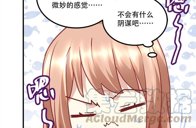 第四十四话：儿子被欺骗了怎么办(1/3)-第45话