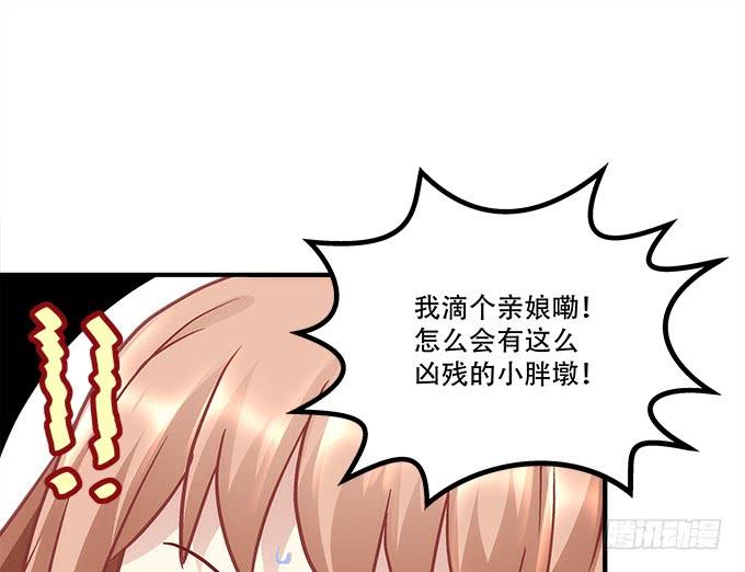 第四十四话：儿子被欺骗了怎么办(1/3)-第45话