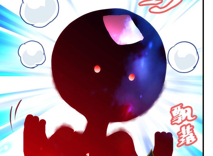 第四十六话：给老子死！(1/2)-第47话