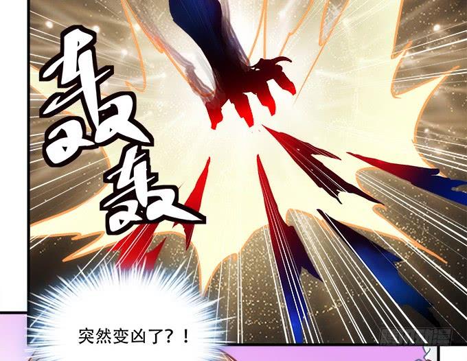 第四十六话：给老子死！(1/2)-第47话