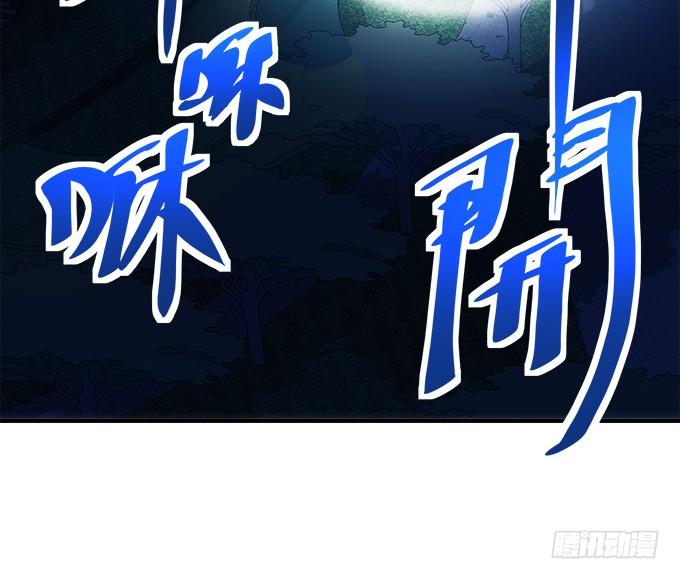 第四十六话：给老子死！(1/2)-第47话