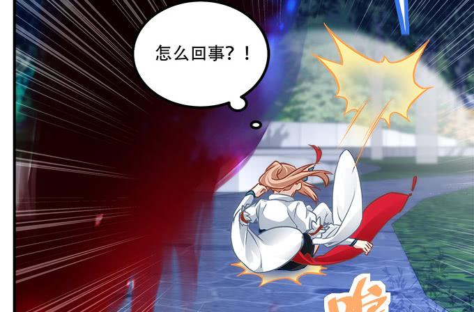 第四十六话：给老子死！(1/2)-第47话