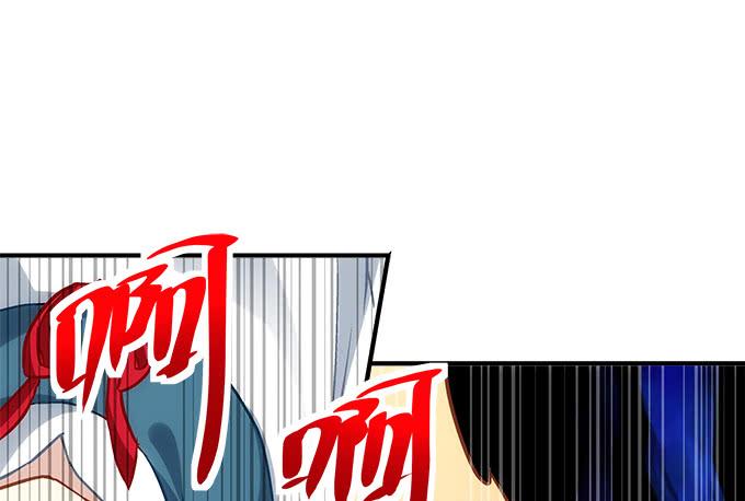 第四十六话：给老子死！(1/2)-第47话