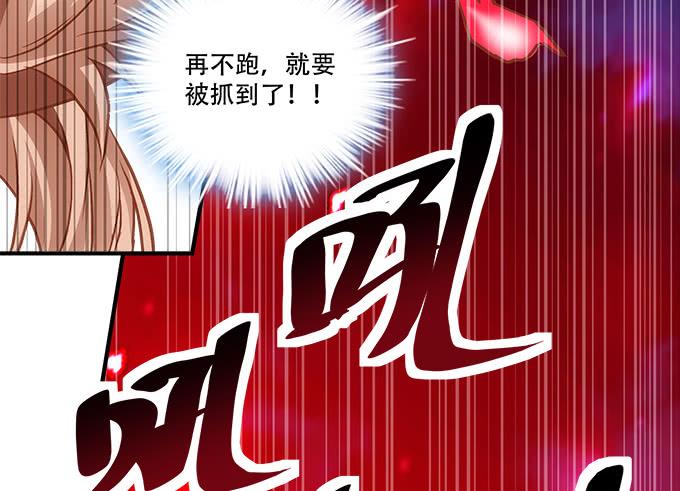 第四十六话：给老子死！(1/2)-第47话