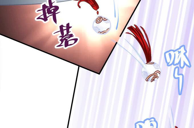 第四十六话：给老子死！(1/2)-第47话