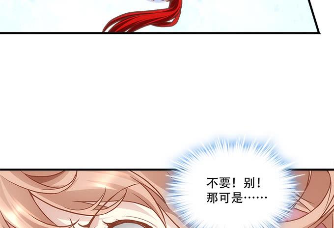 第四十六话：给老子死！(1/2)-第47话