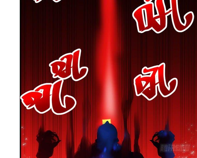 第四十六话：给老子死！(1/2)-第47话