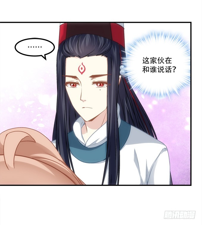第四十九话：魂魄往兮，速速归位(1/2)-第77话