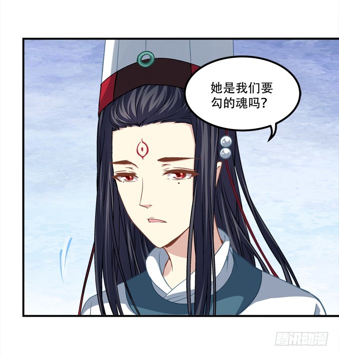 第四十九话：魂魄往兮，速速归位(1/2)-第77话