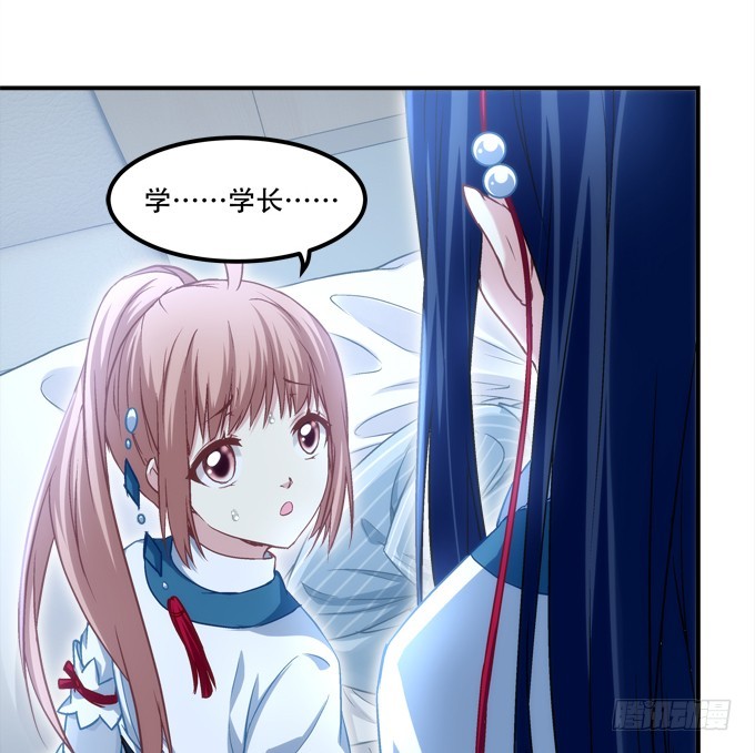 第四十九话：魂魄往兮，速速归位(1/2)-第77话