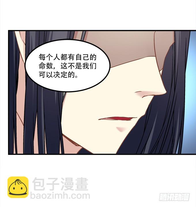 第四十九话：魂魄往兮，速速归位(1/2)-第77话